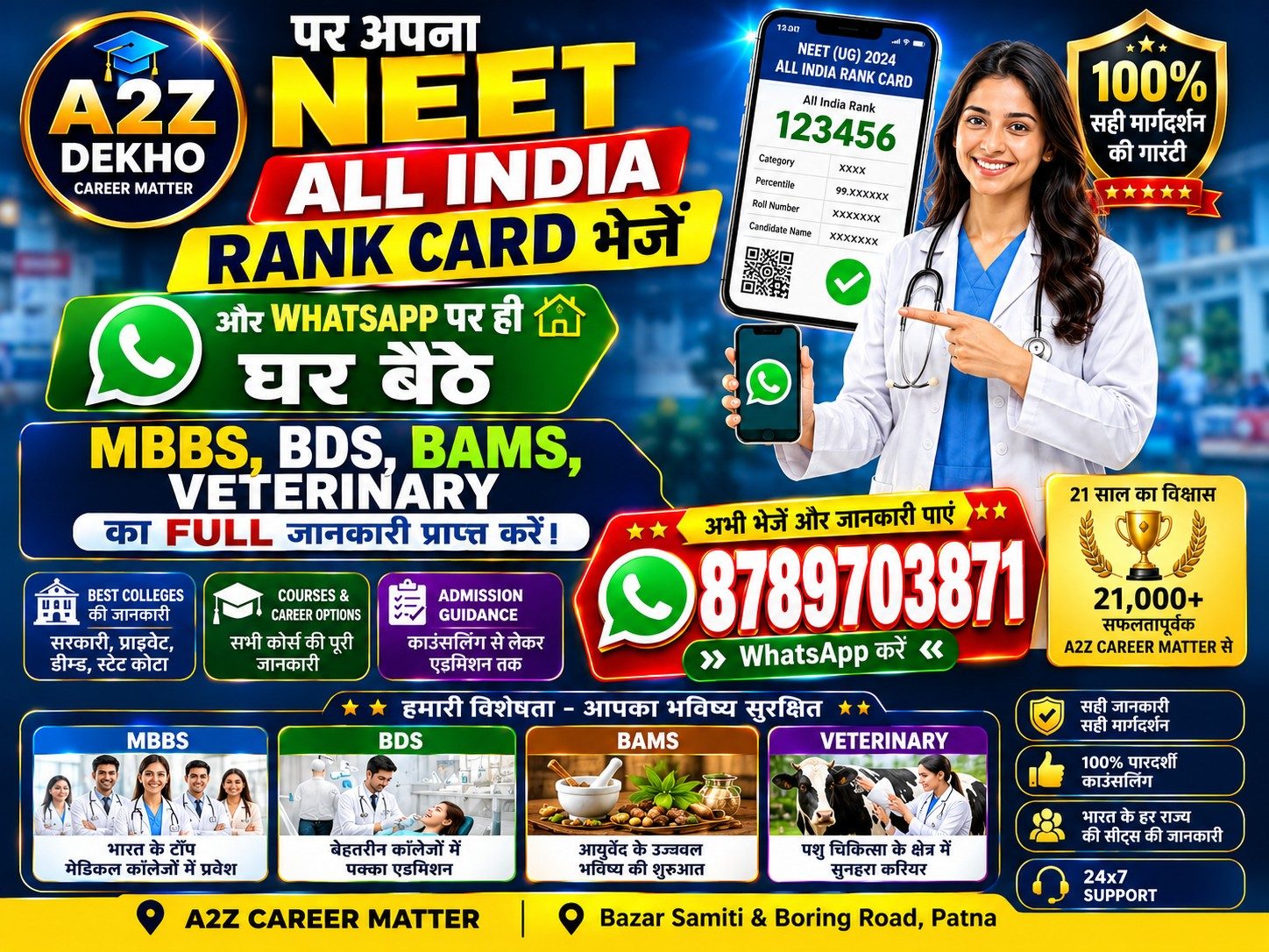 form booking offer
