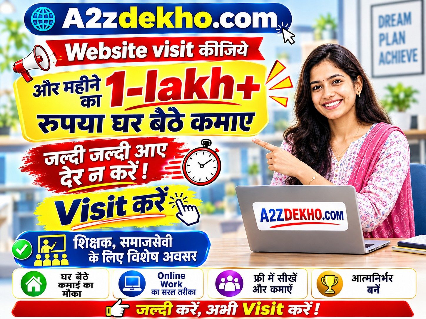 form booking offer